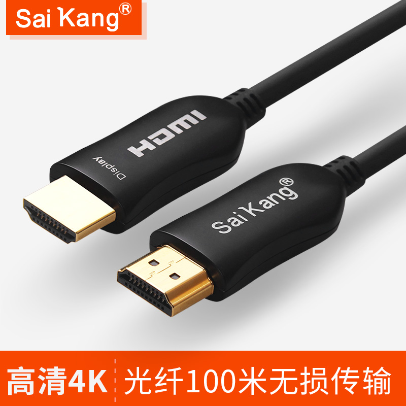 廠家直銷HDMI光纖hd..